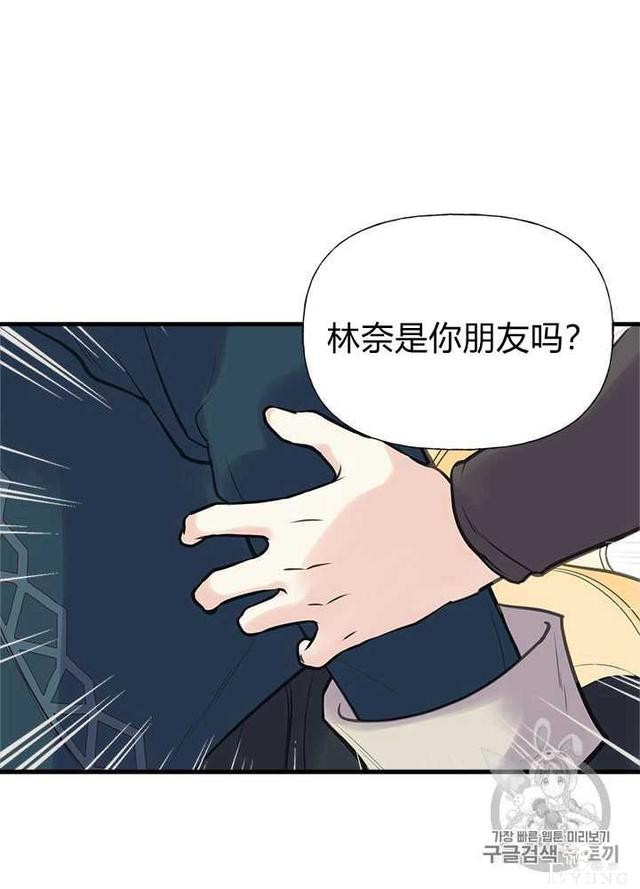 漫画：韩漫-姐姐把男主人公捡回家了29-85.jpg
