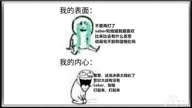 B站开启“2020年度动画大选”，最精彩的不是投票而是混战-6.jpg