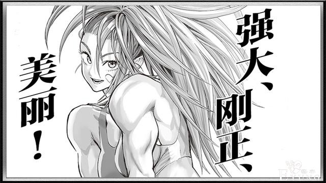 一拳超人147话再次重制，村田不愧是清碳小号，女怪人美翻了-2.jpg