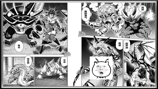 一拳超人147话再次重制，村田不愧是清碳小号，女怪人美翻了-4.jpg