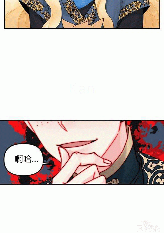 漫画：韩漫-垃圾桶里的公主 18-5.jpg