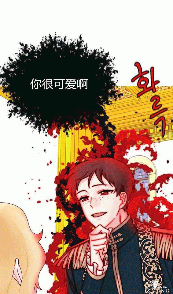 漫画：韩漫-垃圾桶里的公主 18-6.jpg