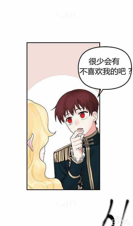漫画：韩漫-垃圾桶里的公主 18-8.jpg