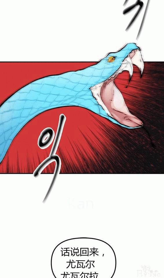 漫画：韩漫-垃圾桶里的公主 18-9.jpg
