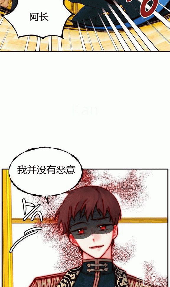 漫画：韩漫-垃圾桶里的公主 18-12.jpg