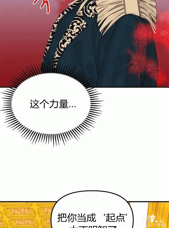漫画：韩漫-垃圾桶里的公主 18-17.jpg