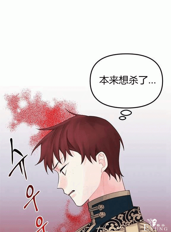 漫画：韩漫-垃圾桶里的公主 18-16.jpg