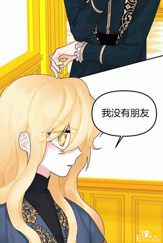 漫画：韩漫-垃圾桶里的公主 18-23.jpg