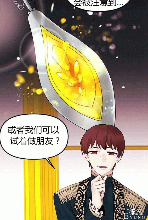 漫画：韩漫-垃圾桶里的公主 18-22.jpg