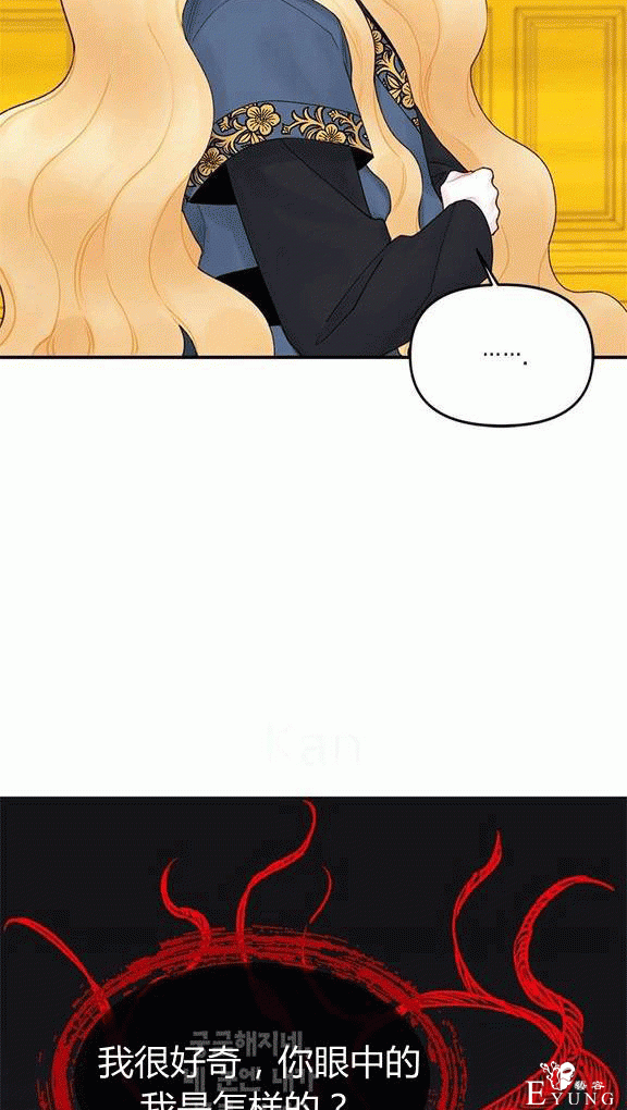 漫画：韩漫-垃圾桶里的公主 18-27.jpg