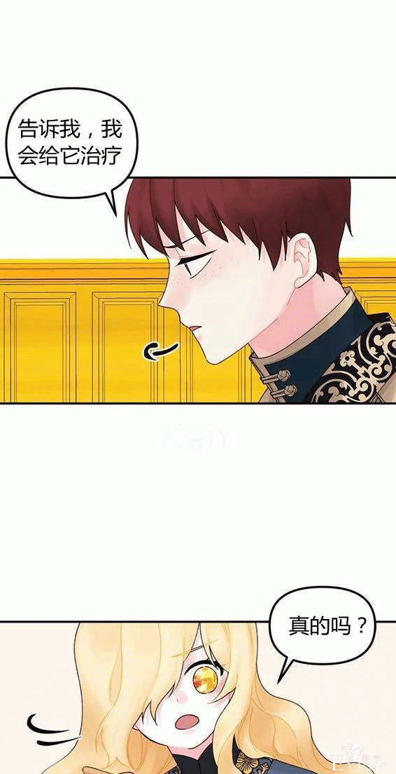 漫画：韩漫-垃圾桶里的公主 18-31.jpg