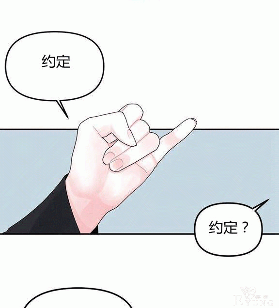 漫画：韩漫-垃圾桶里的公主 18-36.jpg