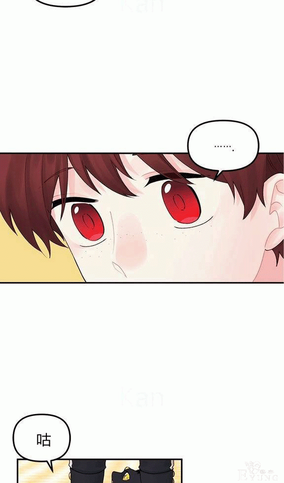 漫画：韩漫-垃圾桶里的公主 18-52.jpg