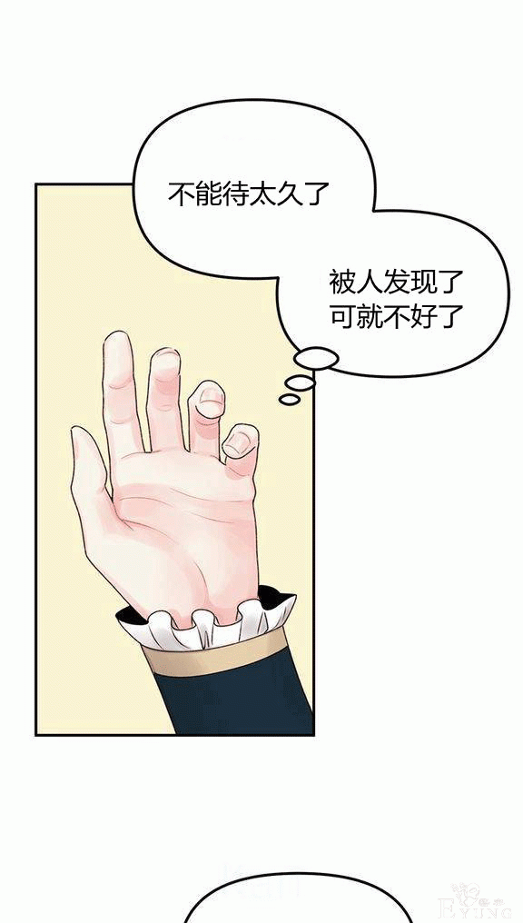 漫画：韩漫-垃圾桶里的公主 18-57.jpg