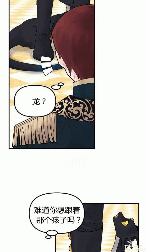 漫画：韩漫-垃圾桶里的公主 18-53.jpg