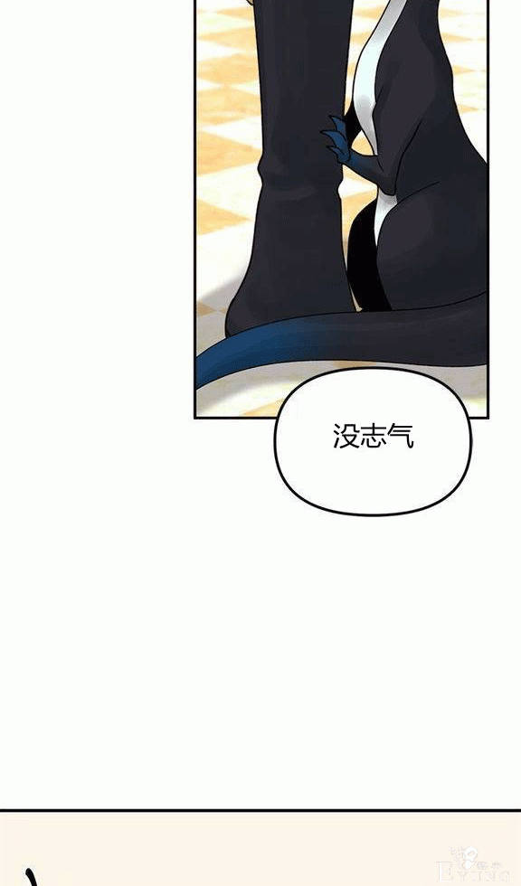 漫画：韩漫-垃圾桶里的公主 18-54.jpg