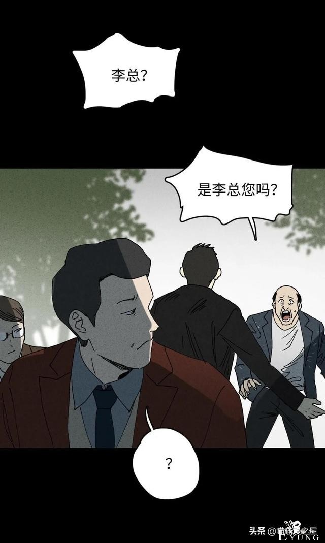 「人性中漫」一件好事-6.jpg