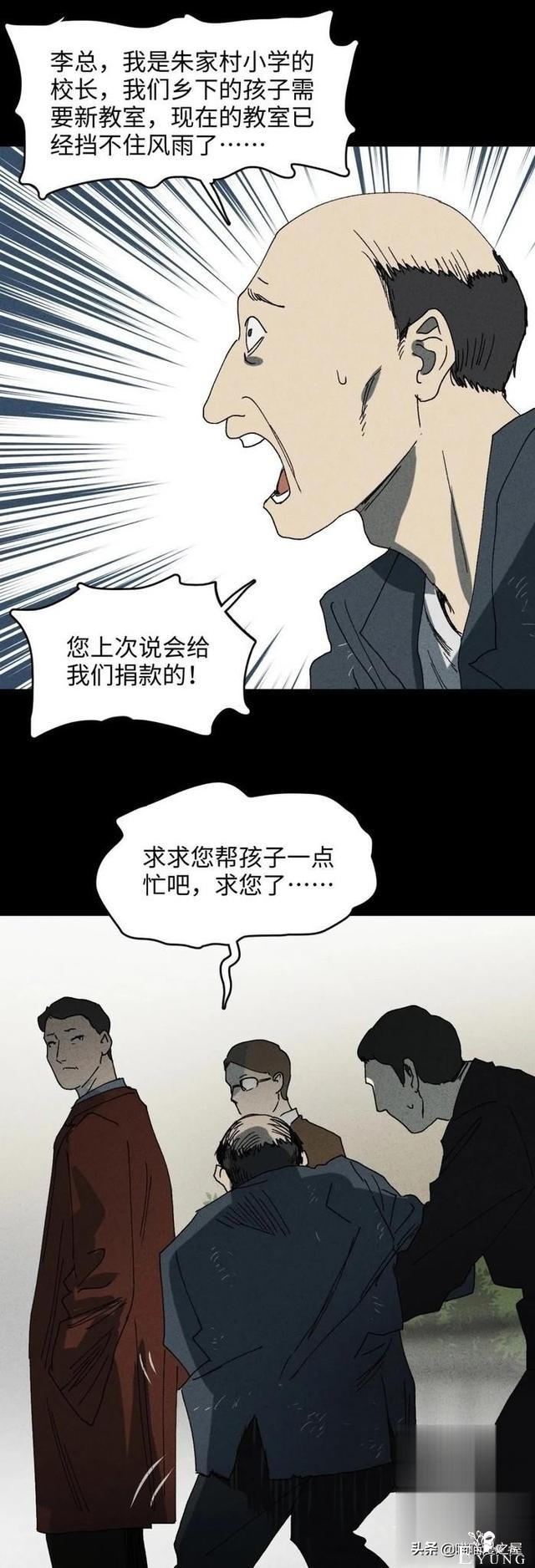 「人性中漫」一件好事-7.jpg
