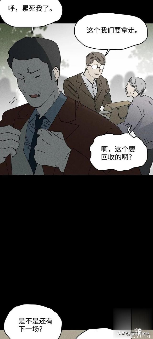 「人性中漫」一件好事-4.jpg