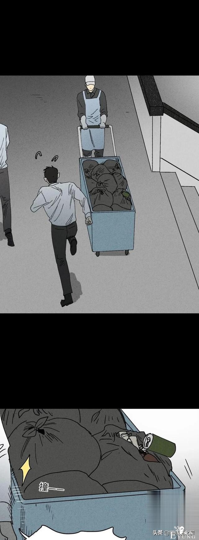 「人性中漫」一件好事-16.jpg