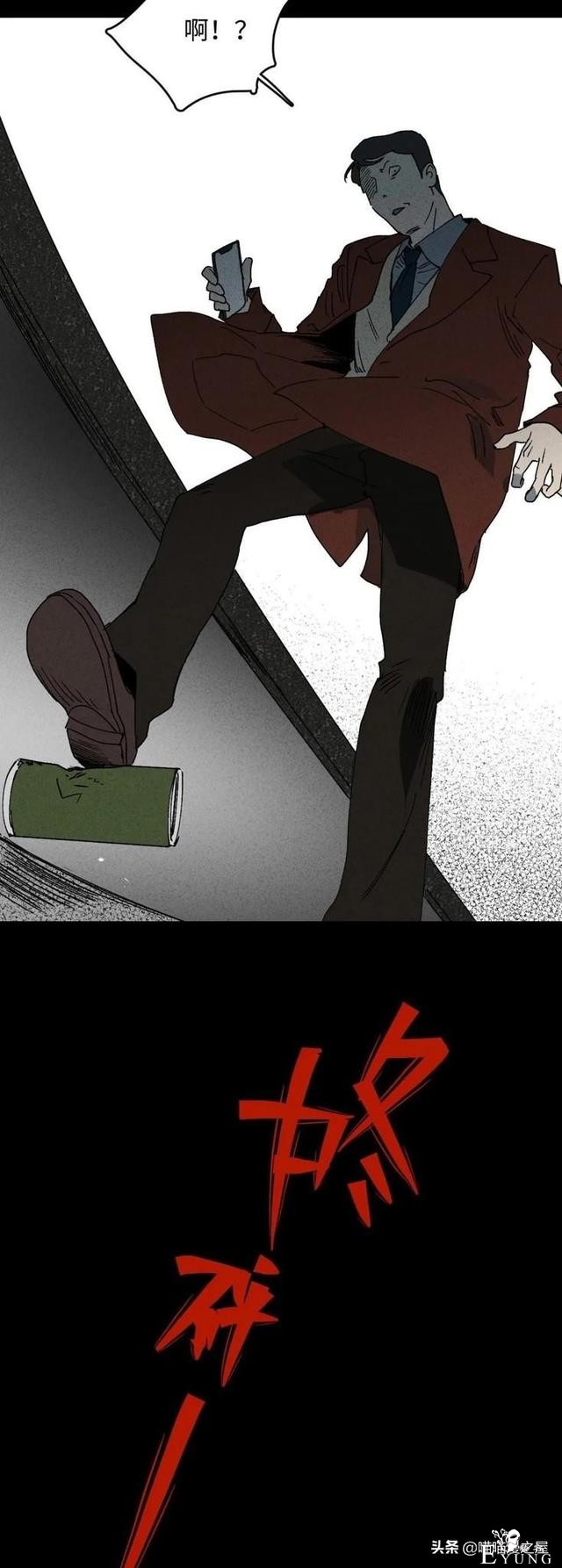 「人性中漫」一件好事-19.jpg