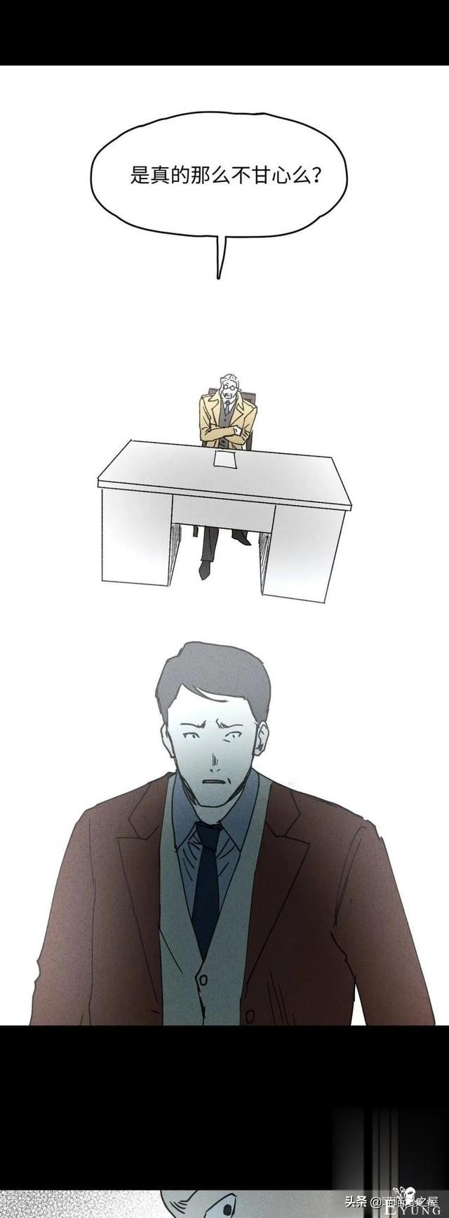 「人性中漫」一件好事-23.jpg