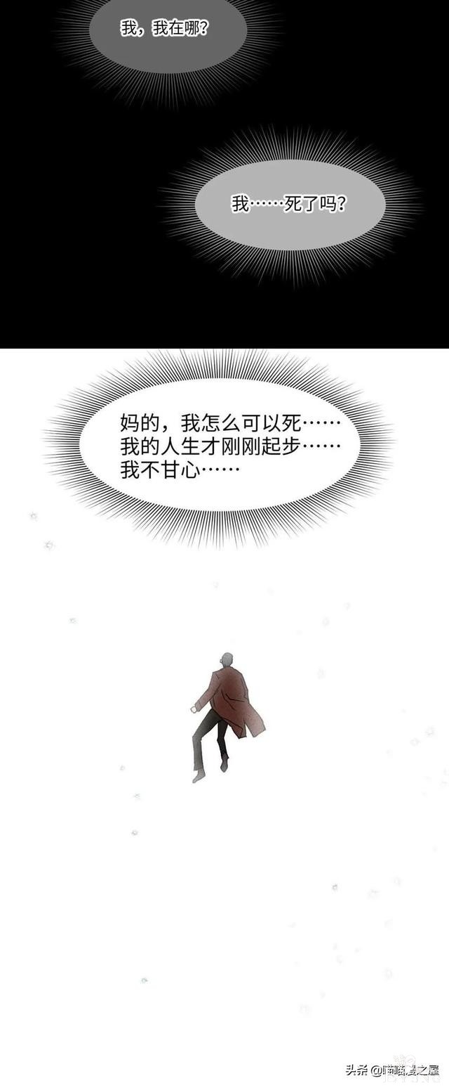 「人性中漫」一件好事-22.jpg