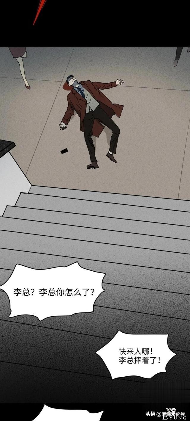 「人性中漫」一件好事-20.jpg