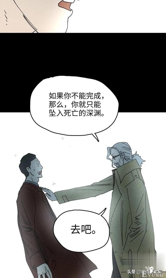 「人性中漫」一件好事-29.jpg