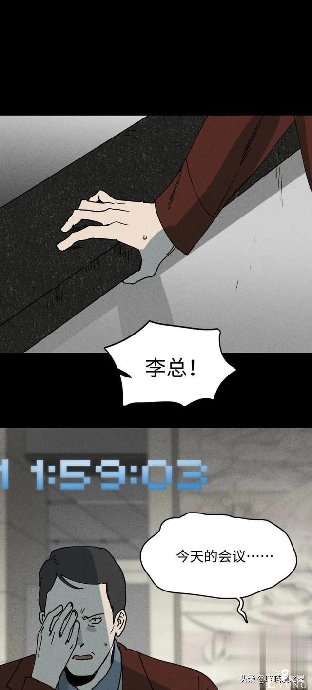 「人性中漫」一件好事-35.jpg