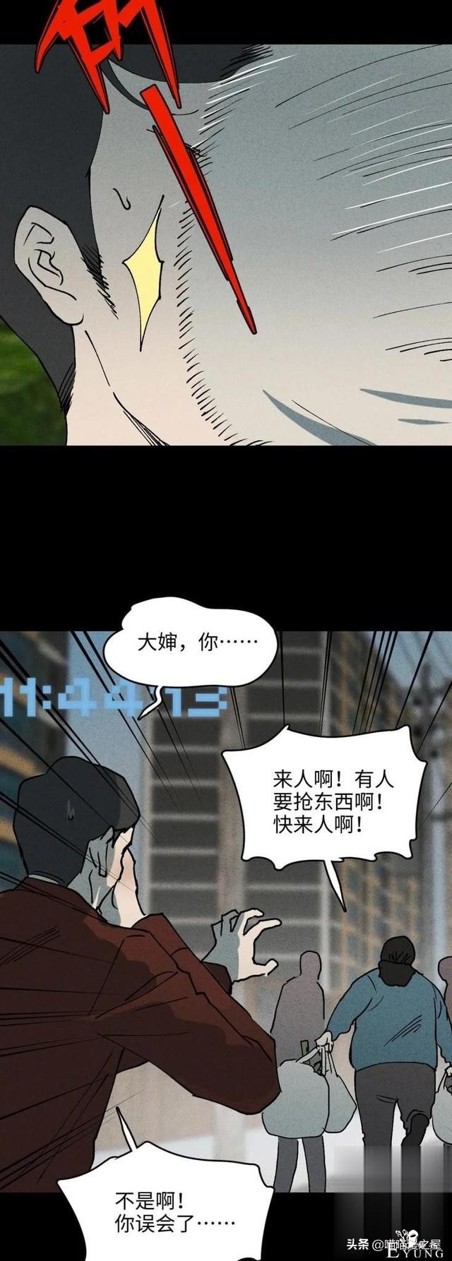 「人性中漫」一件好事-41.jpg