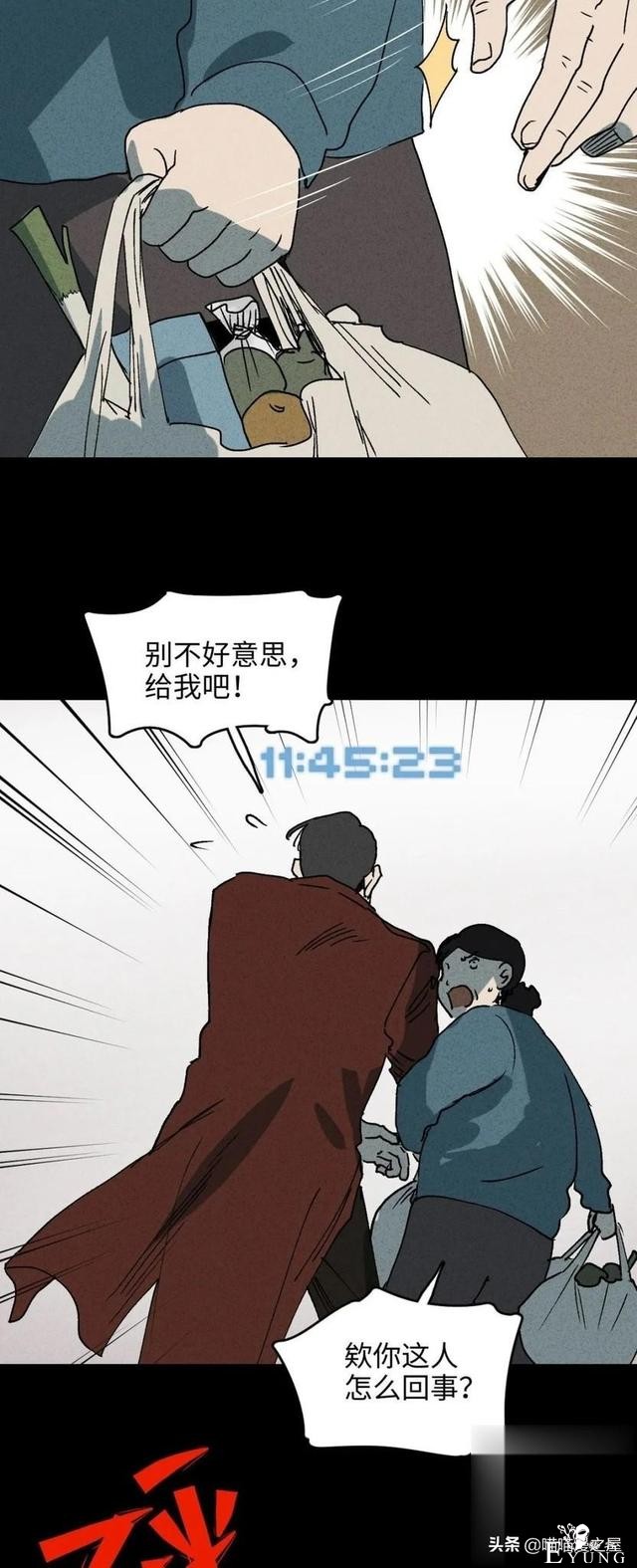 「人性中漫」一件好事-40.jpg