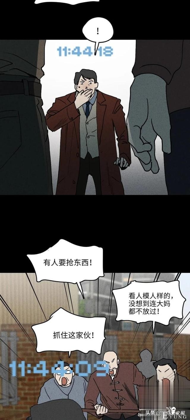 「人性中漫」一件好事-42.jpg