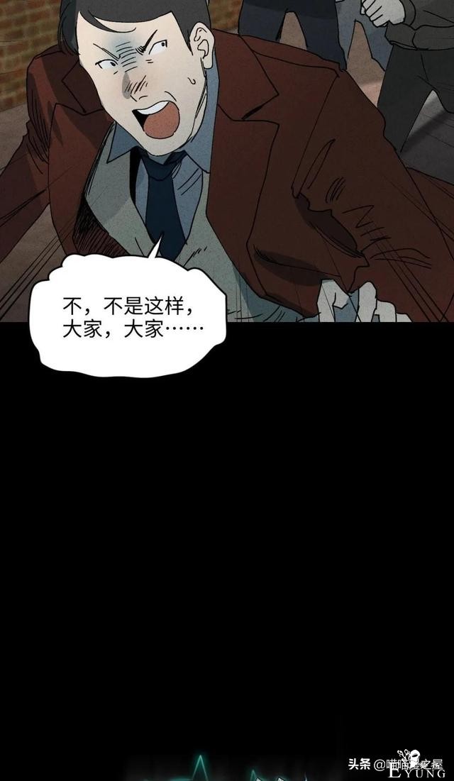 「人性中漫」一件好事-43.jpg