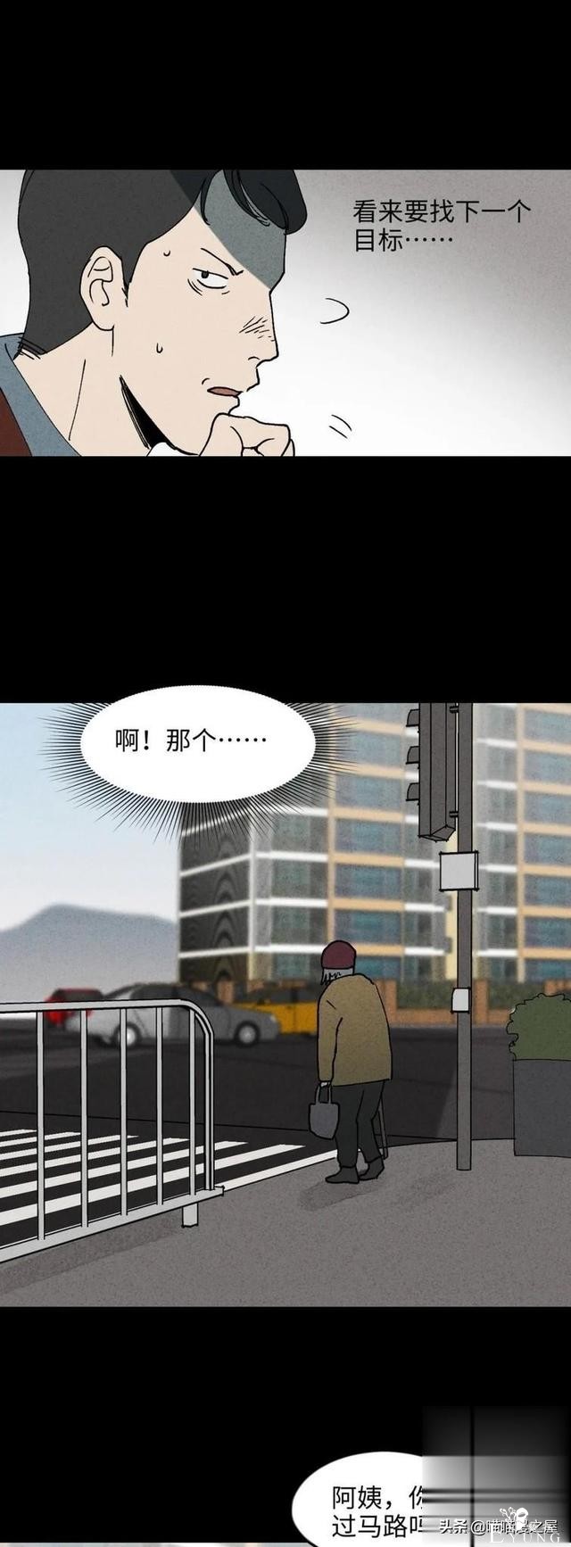 「人性中漫」一件好事-45.jpg