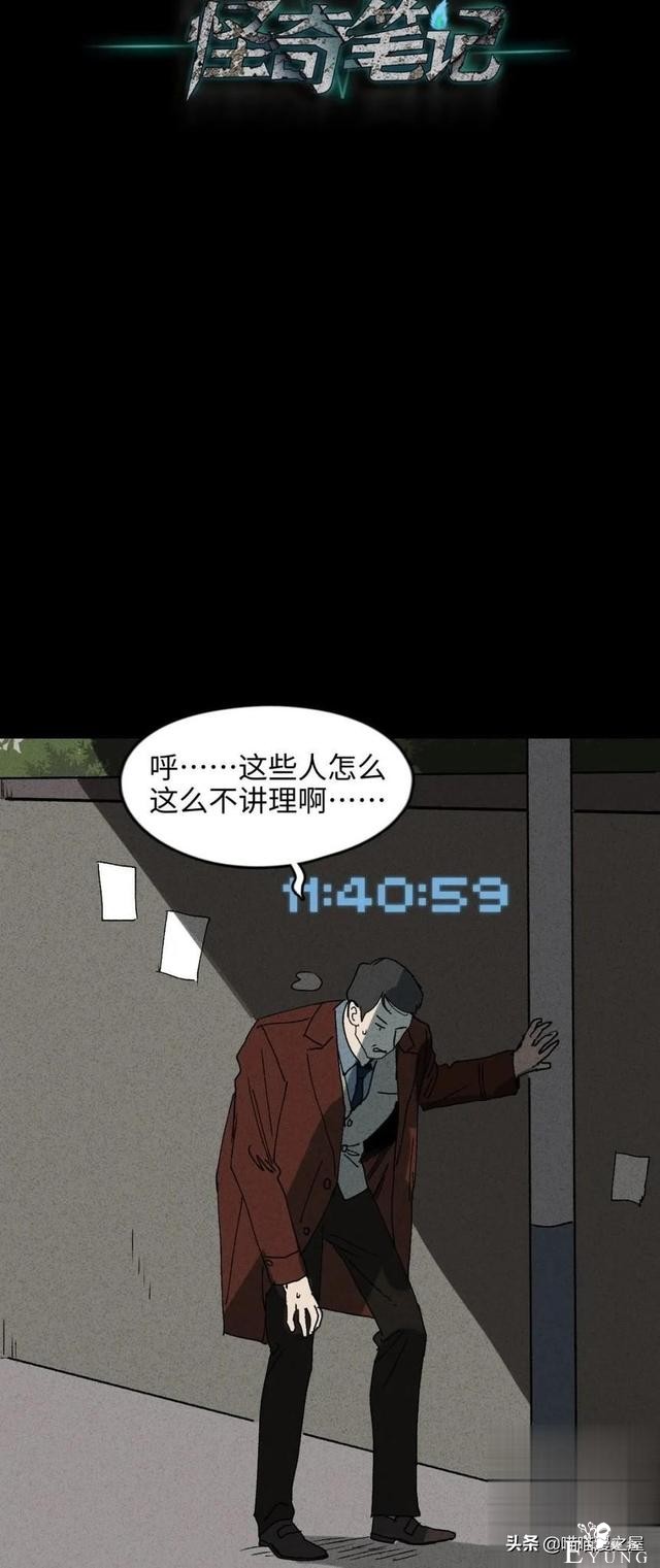 「人性中漫」一件好事-44.jpg