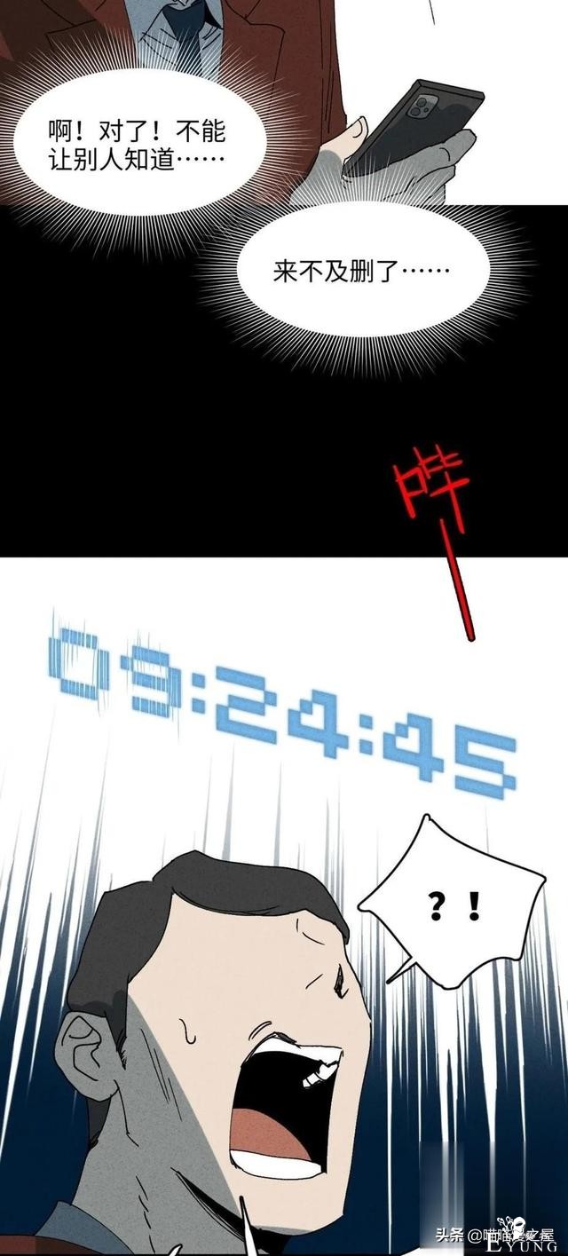 「人性中漫」一件好事-49.jpg
