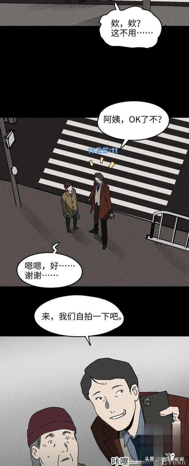「人性中漫」一件好事-47.jpg