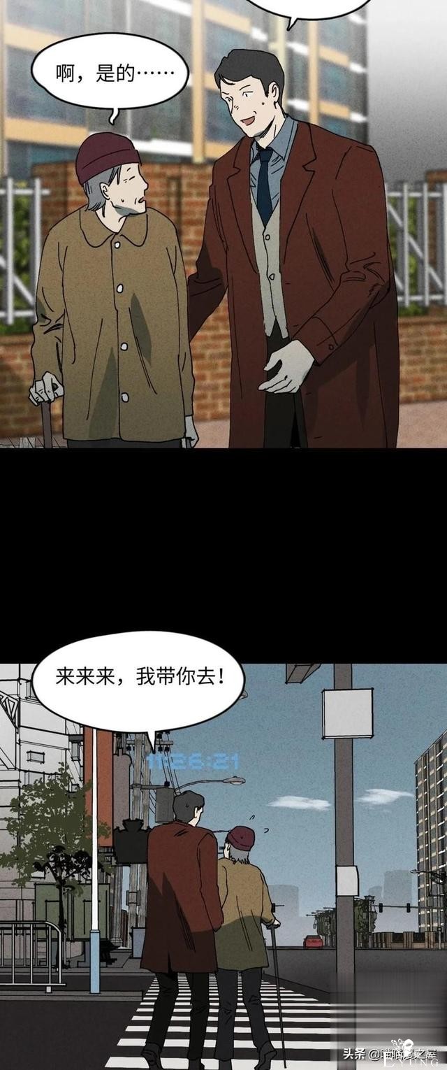 「人性中漫」一件好事-46.jpg