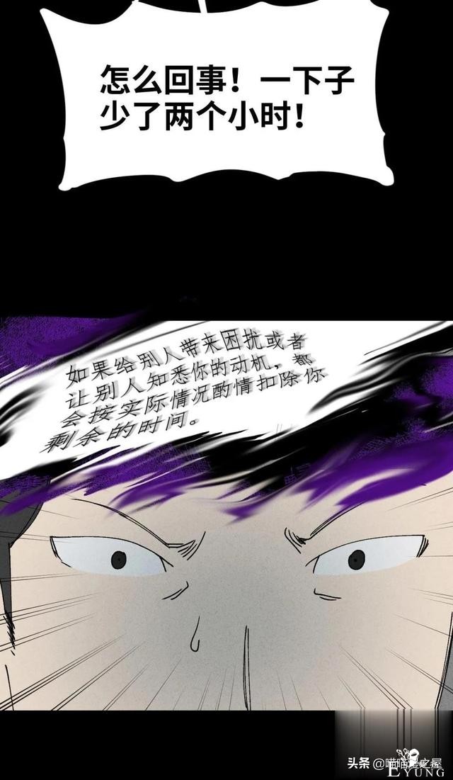 「人性中漫」一件好事-50.jpg