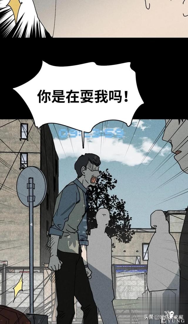 「人性中漫」一件好事-57.jpg