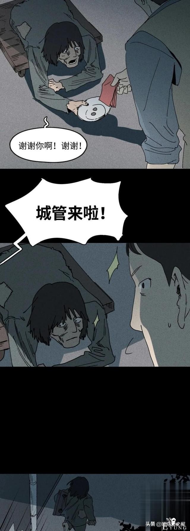 「人性中漫」一件好事-63.jpg