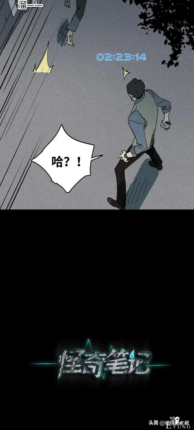 「人性中漫」一件好事-64.jpg