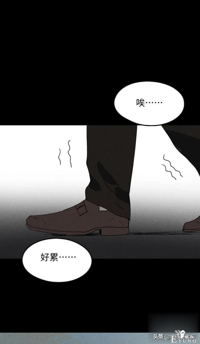 「人性中漫」一件好事-65.jpg