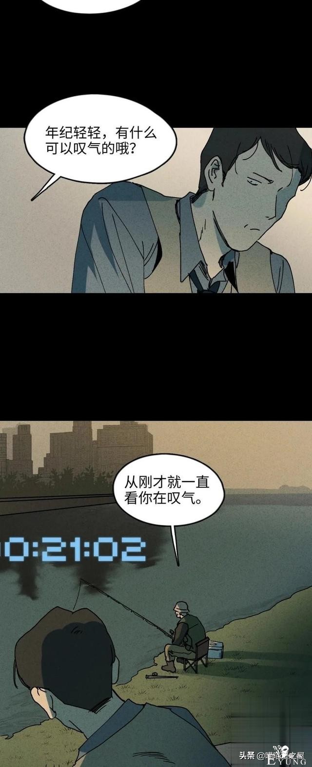 「人性中漫」一件好事-69.jpg
