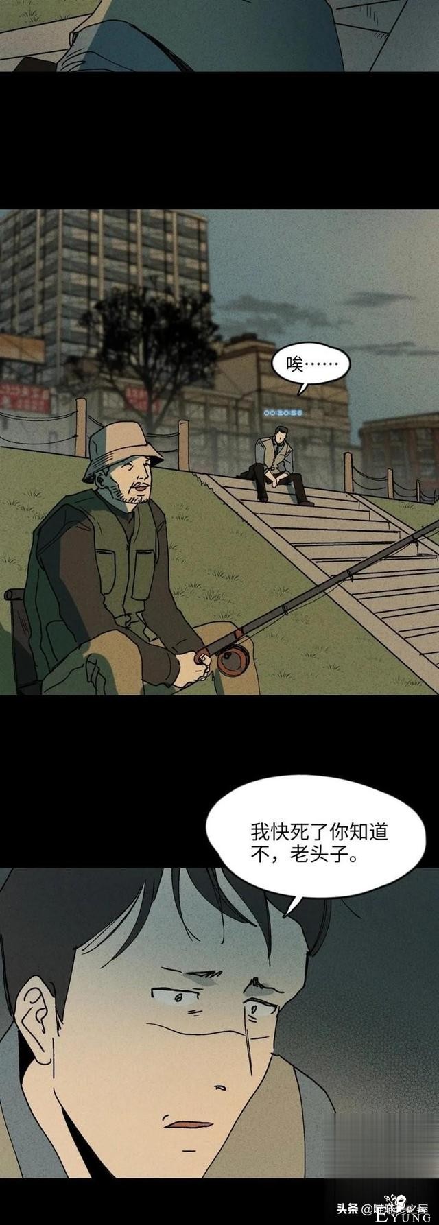 「人性中漫」一件好事-70.jpg