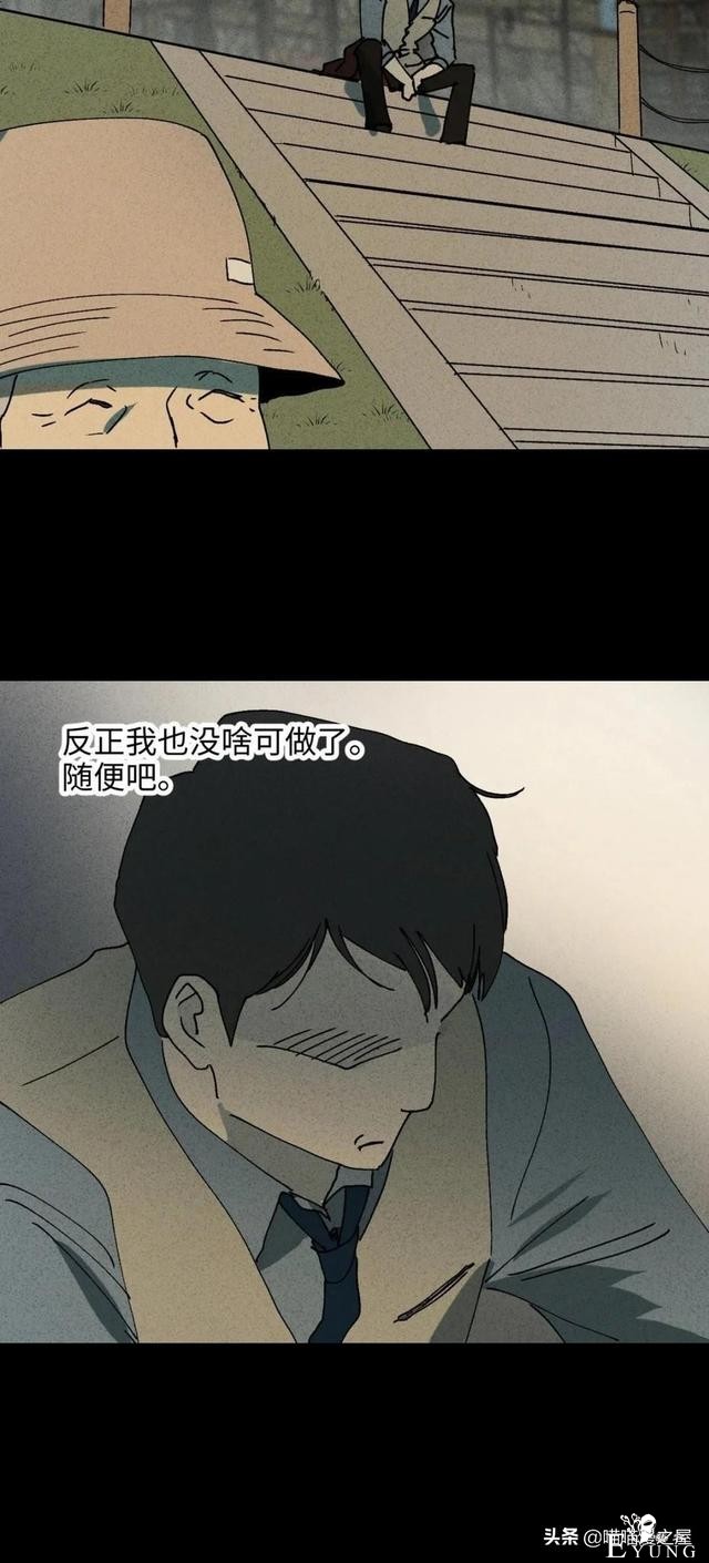「人性中漫」一件好事-73.jpg