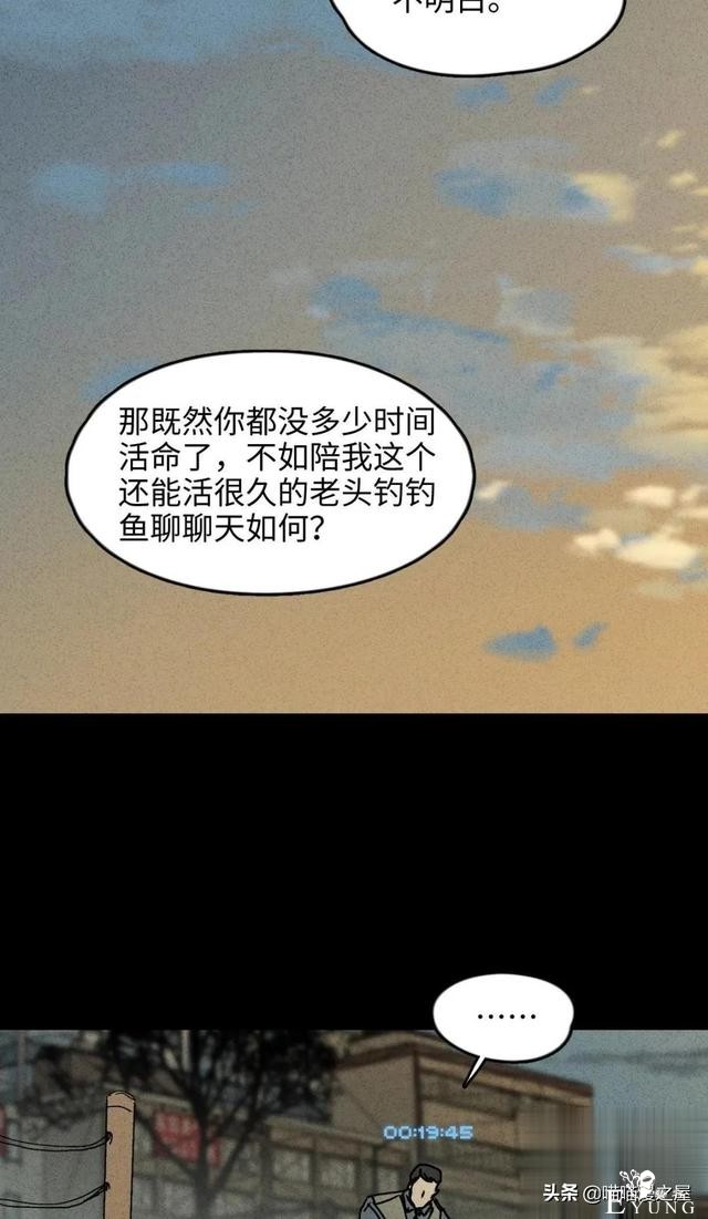 「人性中漫」一件好事-72.jpg