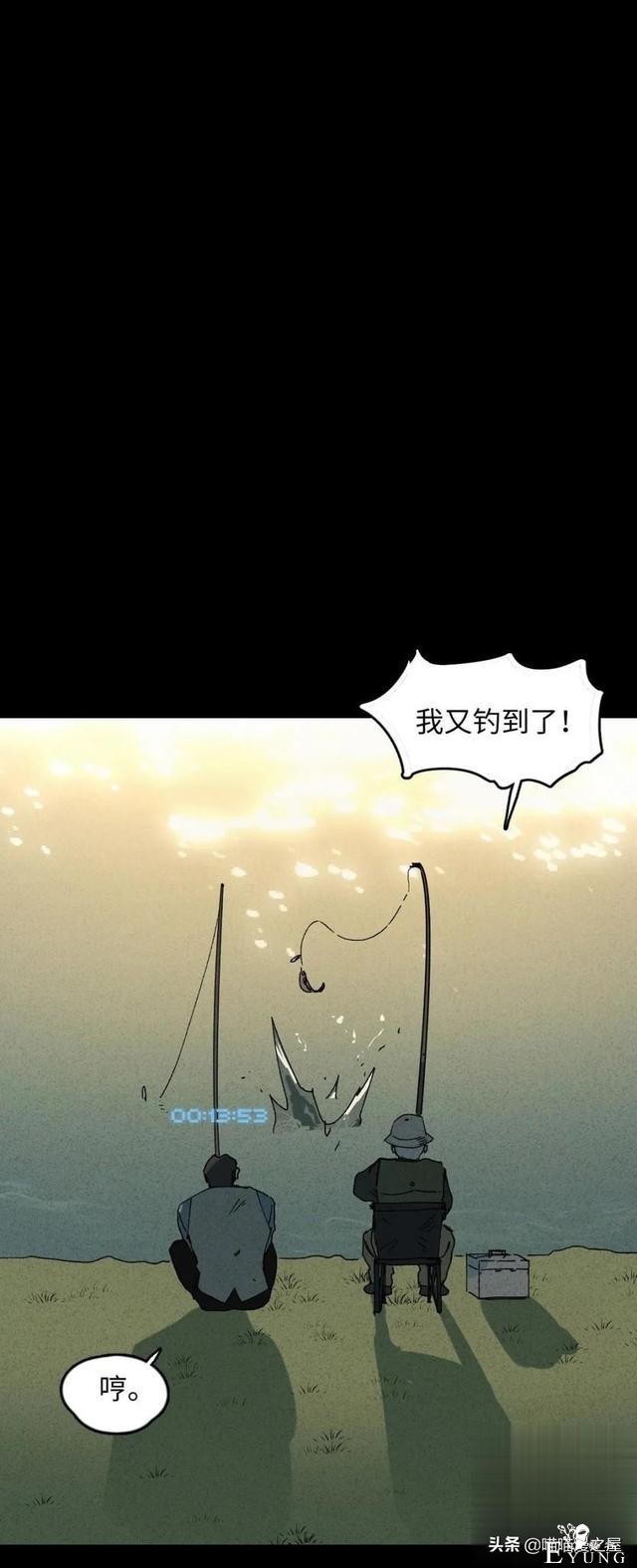 「人性中漫」一件好事-76.jpg