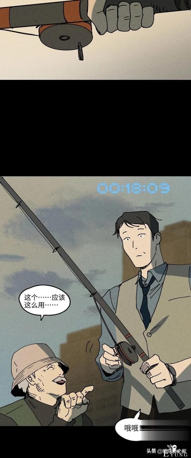 「人性中漫」一件好事-75.jpg